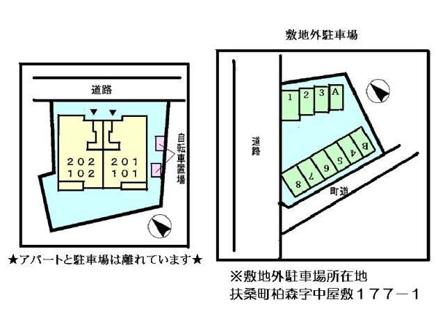  メゾンちとせ