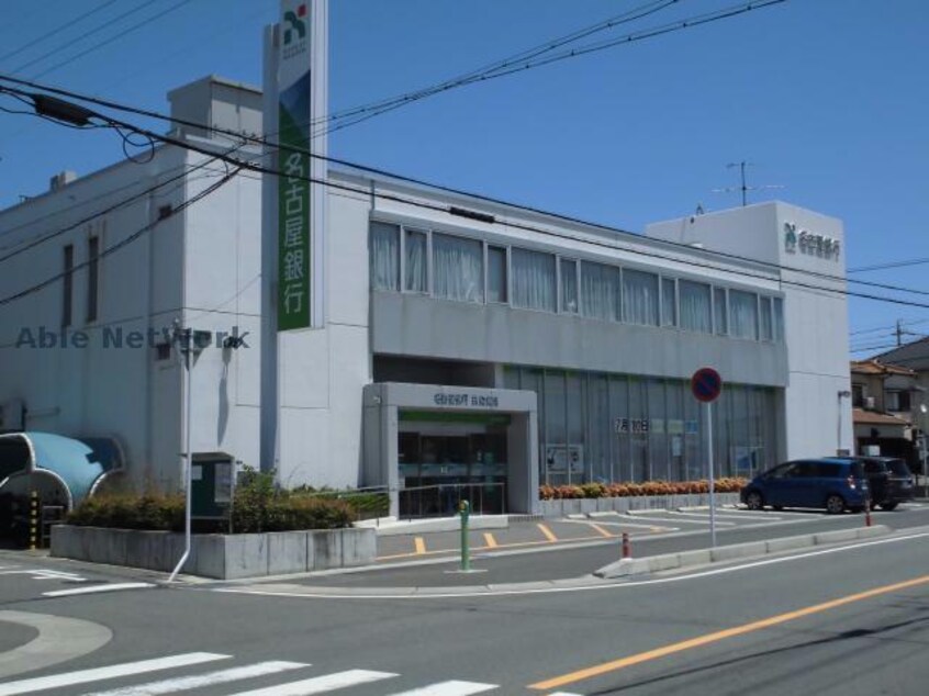 名古屋銀行扶桑支店(銀行)まで139m コーポ黒野
