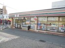セブンイレブン犬山松本町店(コンビニ)まで1090m グレース犬山Ⅱ