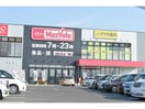 アクロスプラザ扶桑(ショッピングセンター/アウトレットモール)まで689m サンリッチⅡ