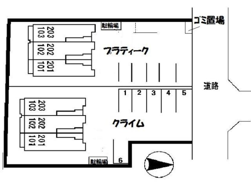  クライム