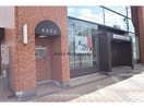 愛知銀行犬山支店(銀行)まで449m クレール天神