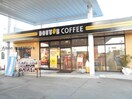 ドトールコーヒーショップEneJet犬山店(その他飲食（ファミレスなど）)まで606m 栄和ハイツ