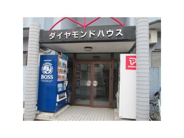  ダイヤモンドハウス