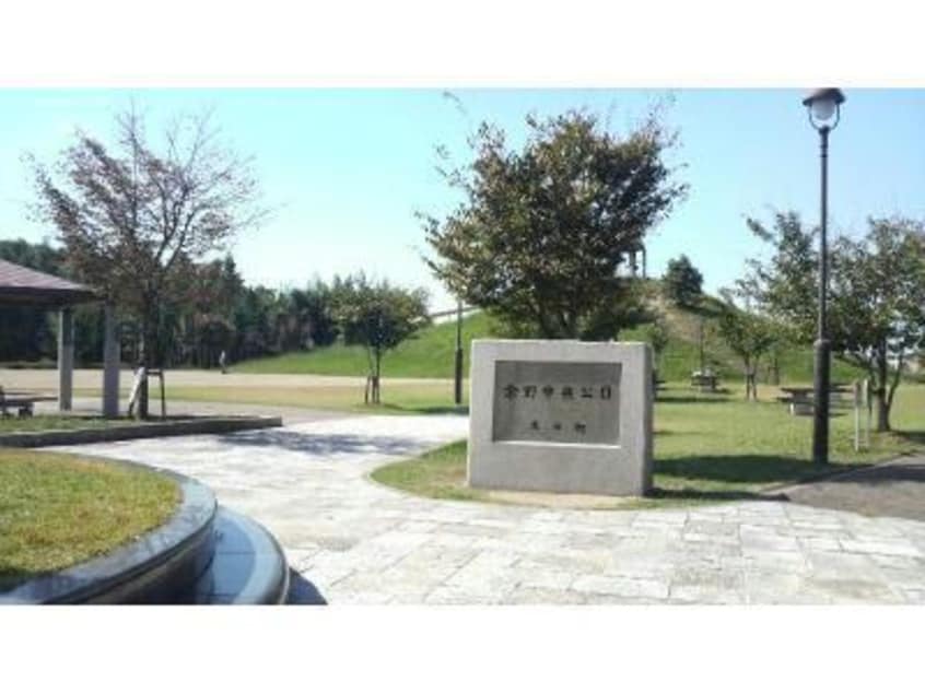 余野中央公園(公園)まで447m ダイヤモンドハウス
