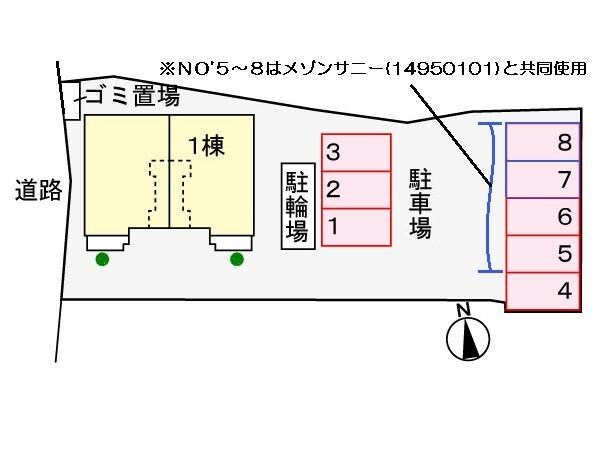  メゾンサニーⅡ