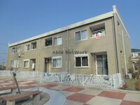 アシューレ五郎丸