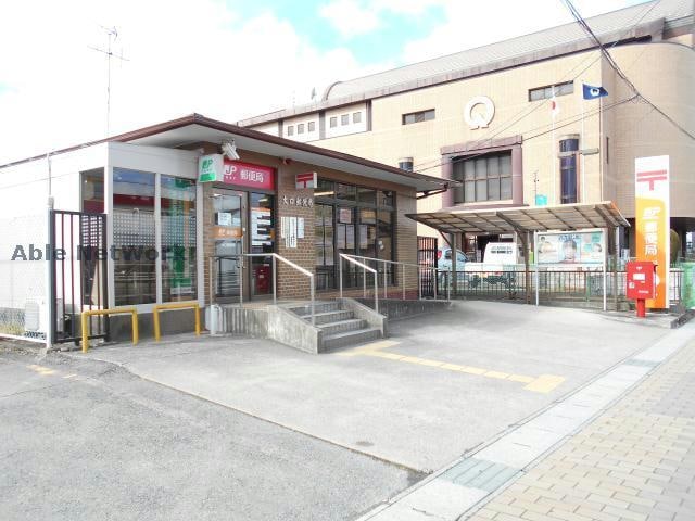 大口郵便局(郵便局)まで866m ゼウス