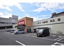 V・drug犬山駅東店(ドラッグストア)まで596m ヨウキⅢ