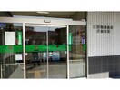 東濃信用金庫犬山支店(銀行)まで457m イルマーレＢ棟