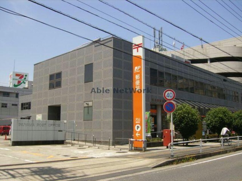 犬山郵便局(郵便局)まで812m 勝野様戸建賃貸住宅