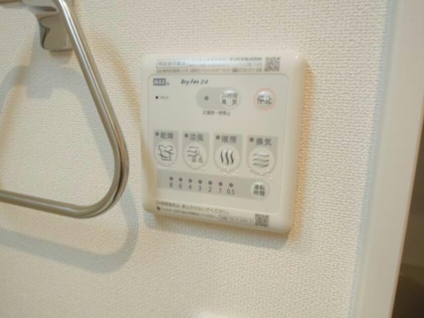 換気乾燥機 ハーベスト30