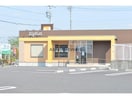 ジョイフル扶桑高木店(その他飲食（ファミレスなど）)まで606m ハーベスト30
