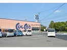 カルコス扶桑店(本屋)まで1398m ハーベスト30