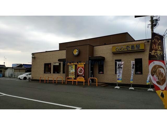 CoCo壱番屋犬山五郎丸店(ファストフード)まで876m ネオアージュ橋爪