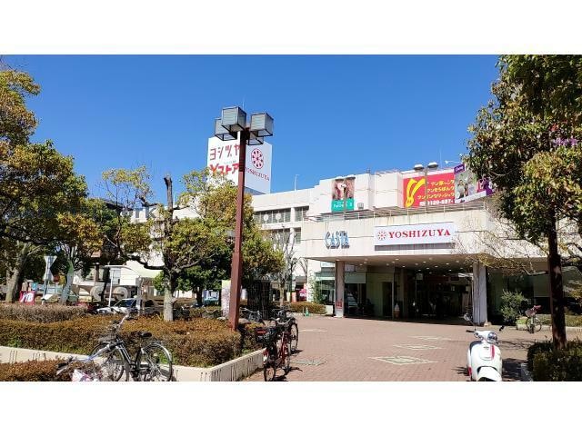 ヨシヅヤ犬山店(スーパー)まで1085m 内田東町借家