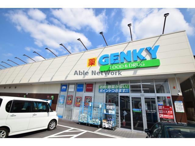 ゲンキー上野店(ドラッグストア)まで499m エスポワール