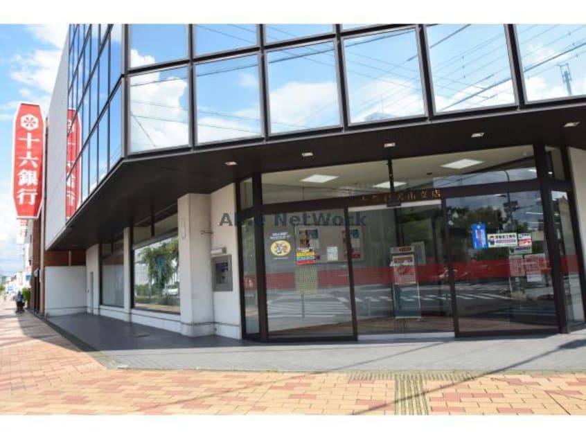 十六銀行犬山支店(銀行)まで257m ビアンカ（Bianca)