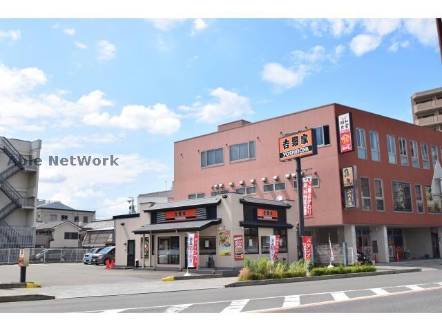 吉野家犬山店(その他飲食（ファミレスなど）)まで513m f.House23