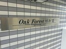  オークフォレスト明和Ⅶ