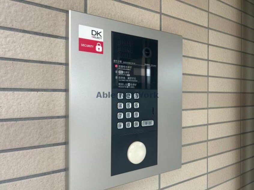 オートロック オークフォレスト明和Ⅶ