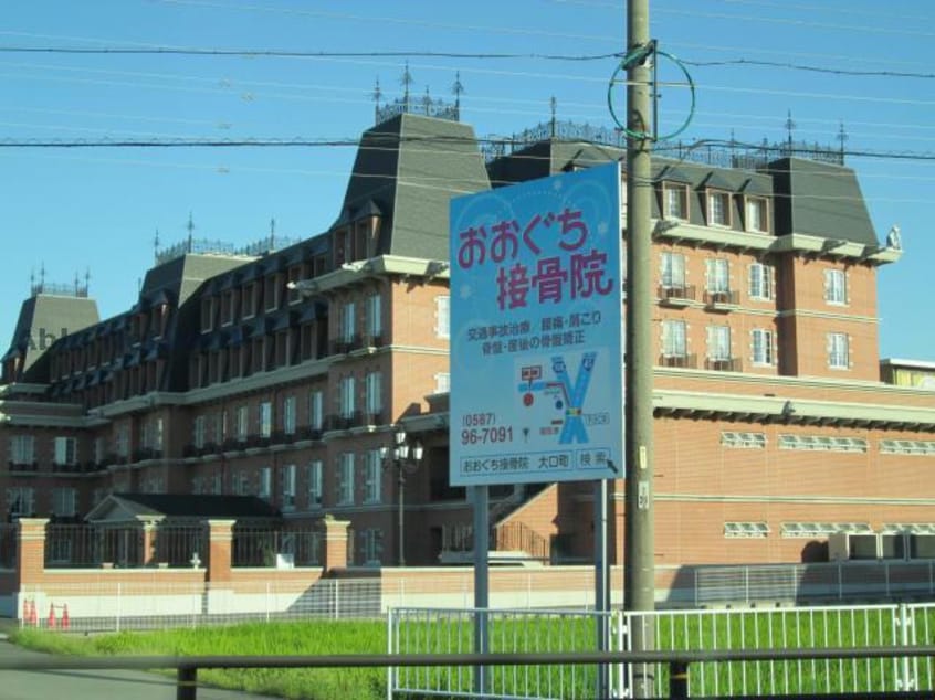 医療法人医仁会さくら総合病院(病院)まで1963m ST　ハイムⅡ