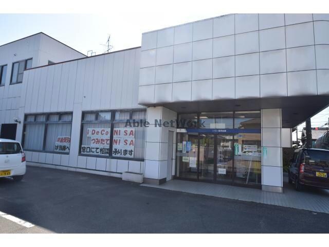 いちい信用金庫羽黒支店(銀行)まで897m スカイステージ　I