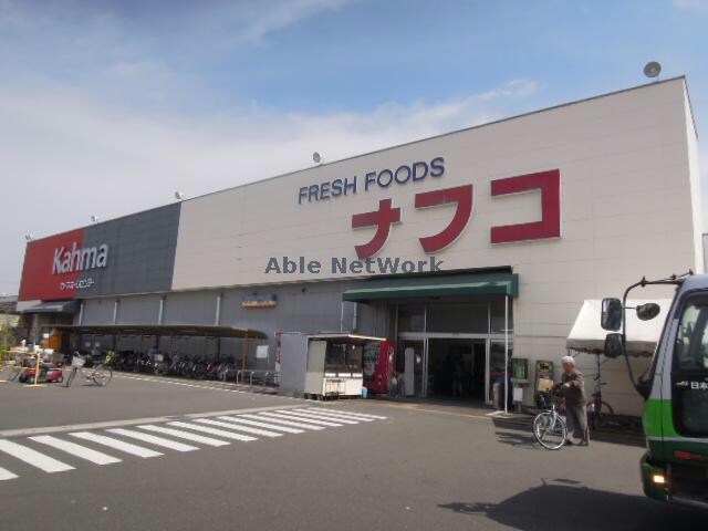 meets．犬山ナフコ店(ディスカウントショップ)まで814m スカイステージⅡ