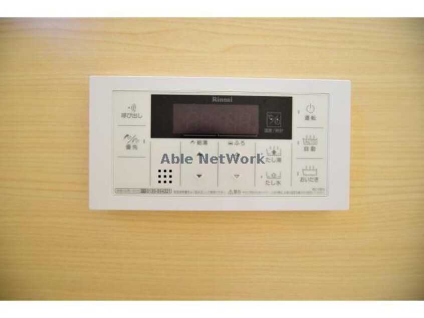  エアリーウッド