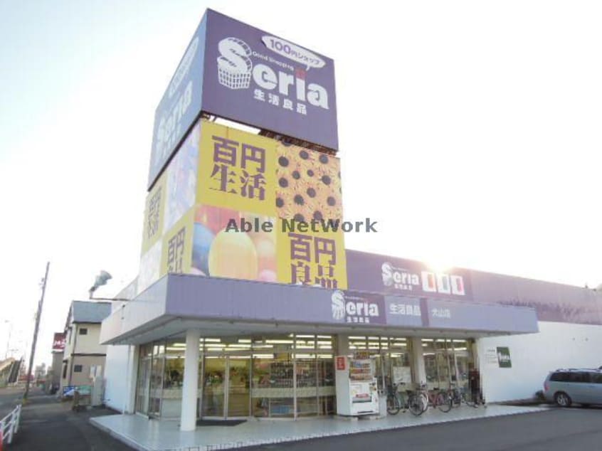 Seria生活良品犬山店(ディスカウントショップ)まで662m リ　ブラン