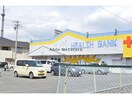 ヘルスバンク久保一色店(ドラッグストア)まで799m シュ　シュ