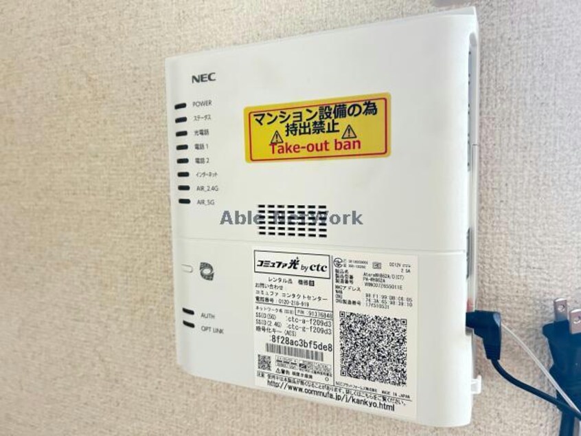 無料インターネット Slow Heights