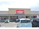 バロー犬山楽田店(スーパー)まで1626m Warren wakamiyaⅠ