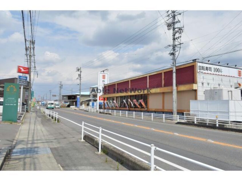 かっぱ寿司久保一色店(その他飲食（ファミレスなど）)まで953m Warren wakamiyaⅠ