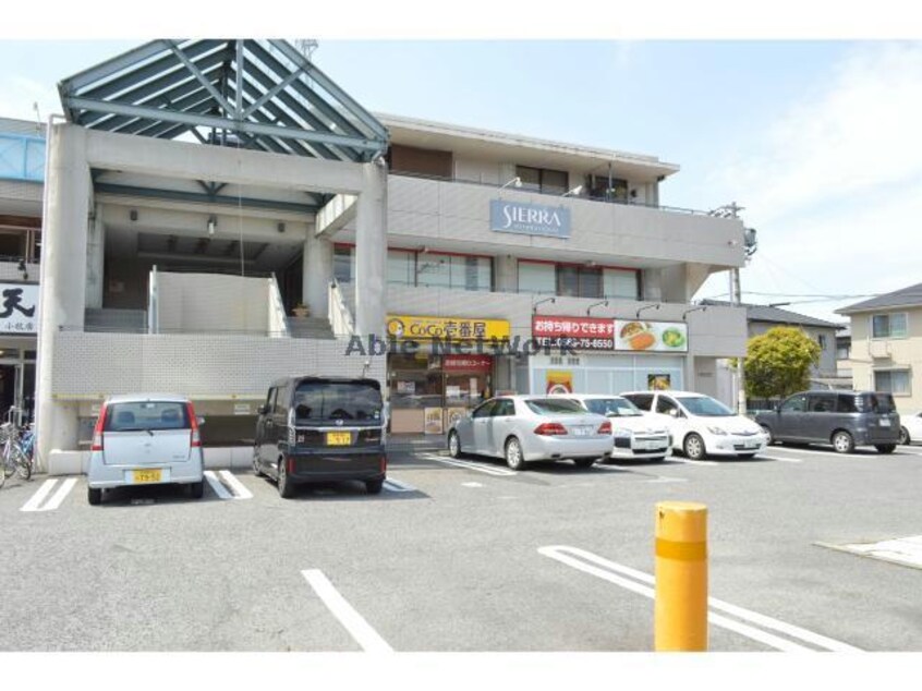 CoCo壱番屋小牧田県店(ファストフード)まで1699m Warren wakamiyaⅠ