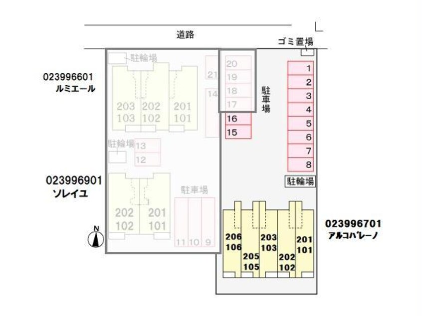 アルコバレーノ