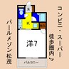 パールメゾン松茂 1Kの間取り