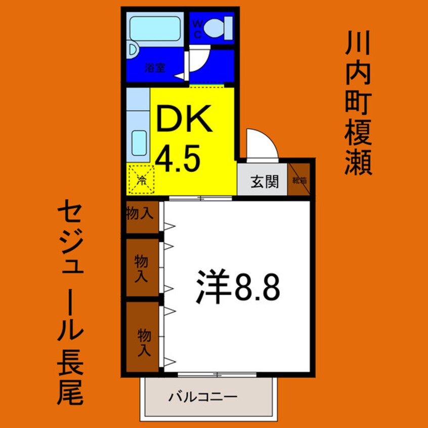 間取図 セジュール長尾