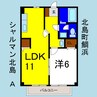 シャルマン北島Ａ 1LDKの間取り