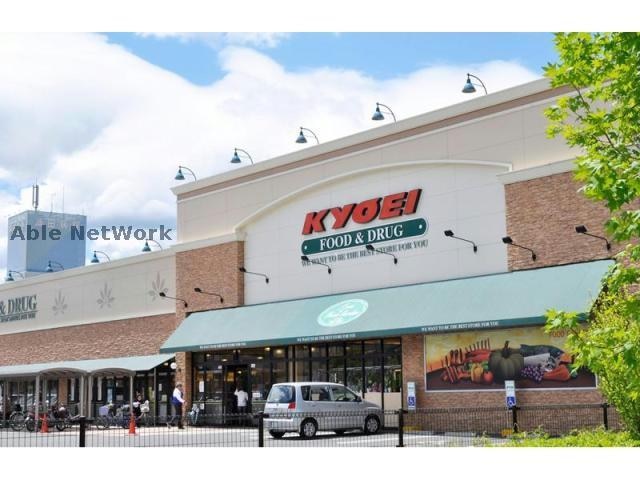 キョーエイ松茂店(スーパー)まで2507m ペニーレイン１