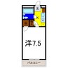 エスチュアリー64 1Kの間取り