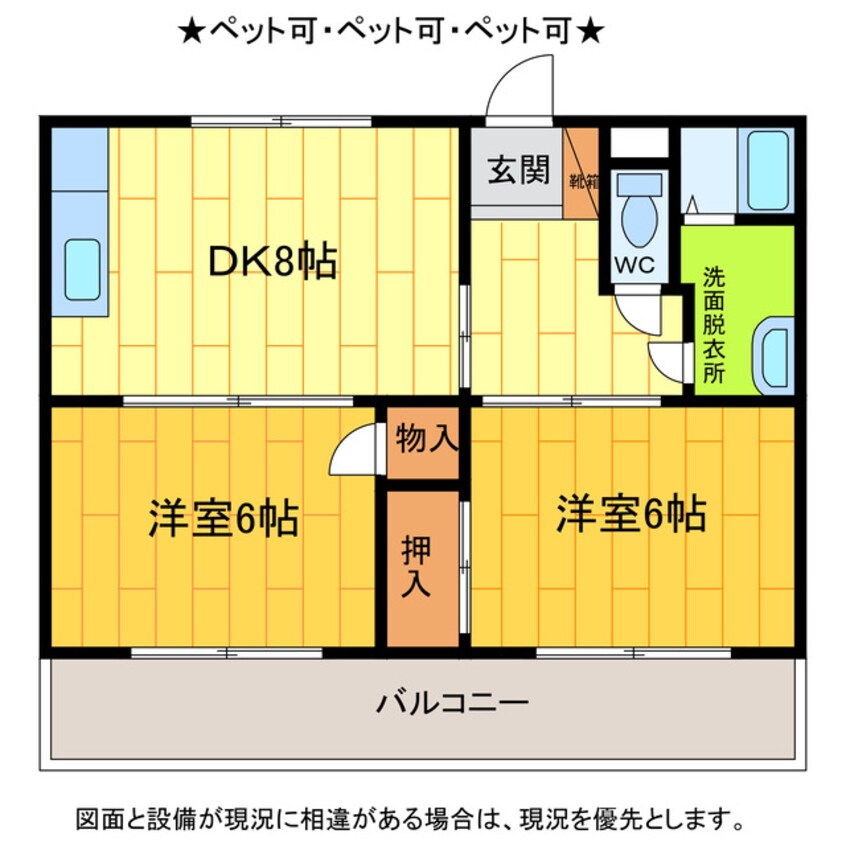 間取図 ハイツ松茂Ⅰ