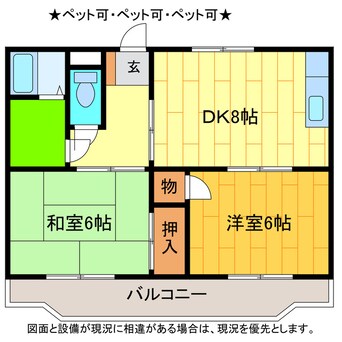 間取図 ハイツ松茂Ⅰ