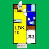 ルピナＡ 1LDKの間取り