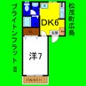 ブライトンフラットⅡ 1DKの間取り