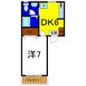 ブライトンフラットⅡ 1DKの間取り