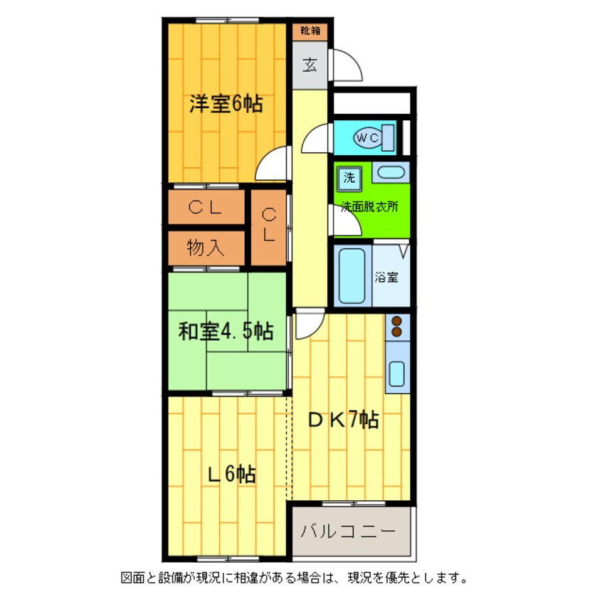 間取図 エス・プワール