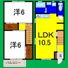 ノースアイランド 2LDKの間取り