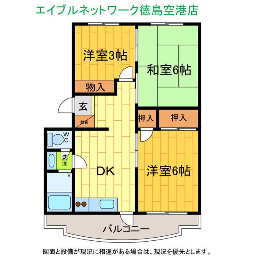 間取図 第１ますやマンション