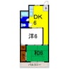 徳島バス（板野郡）/向喜来東 徒歩10分 2階 築43年 2DKの間取り